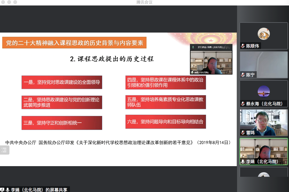 企业微信截图_123c186f-e746-440b-9c5d-e61eb5968b2c
