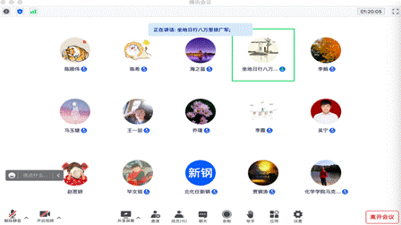 企业微信截图_bcd481a8-49ee-425f-9502-f5a80ce45902