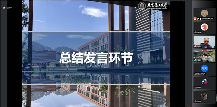 第一期研读会-总结发言