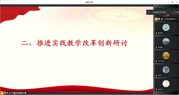 截图里有图片  描述已自动生成
