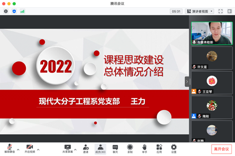 图形用户界面, 网站  描述已自动生成