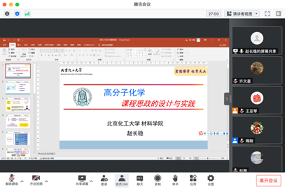 图形用户界面, 应用程序  描述已自动生成