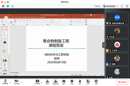 图形用户界面, 应用程序, Word  描述已自动生成