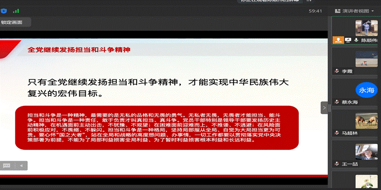 微信图片_20220408213656