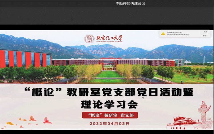 微信图片_20220408213558