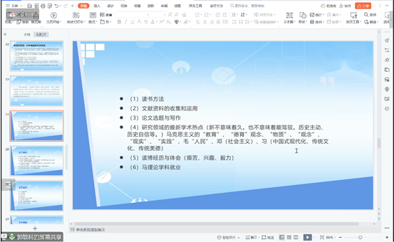 f54559aecbda57654941259d63c3117