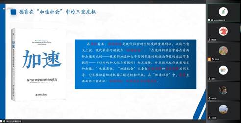 危机
