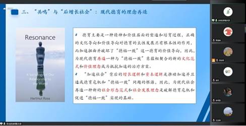 最后部分