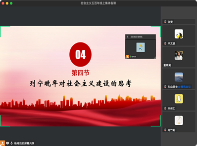 图形用户界面, 网站  描述已自动生成
