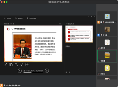 图形用户界面, 网站  描述已自动生成
