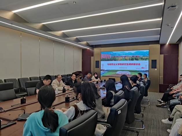 座谈会1