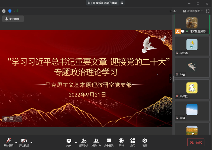 图形用户界面, 网站  描述已自动生成