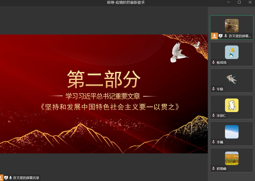 截图里有图片  描述已自动生成